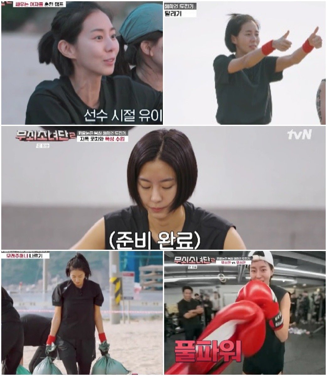 사진제공|tvN