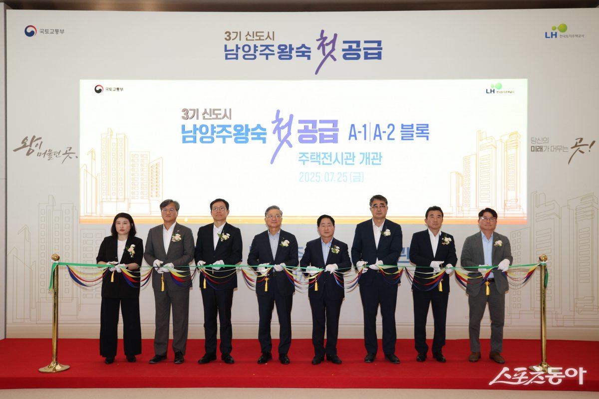 주광덕 남양주시장(오른쪽 네법째)이 ‘남양주왕숙 주택전시관’ 개관식 참석하고 있다. 사진제공ㅣ남양주시 