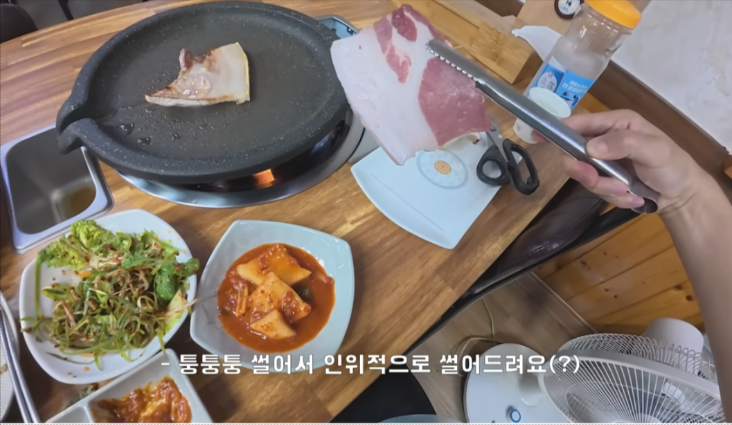 꾸준 유튜브 채널 화면 캡처