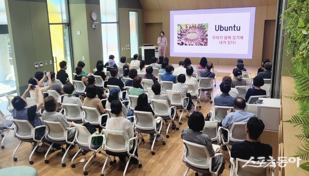 지난 26일 인생플러스센터에서 ‘웰니스 시대, 당신의 매력을 브랜딩하라!’를 주제로 ‘2025년 릴레이 명사특강’ 첫 강연이 진행되고 있다. 사진제공｜광명시