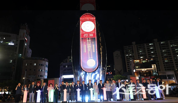 포항 영일대 해수욕장 빛의 시계탑 준공식이 26일 열려 포항시가 단체 기념촬영을 하고 있는 모습. 사진제공ㅣ포항시