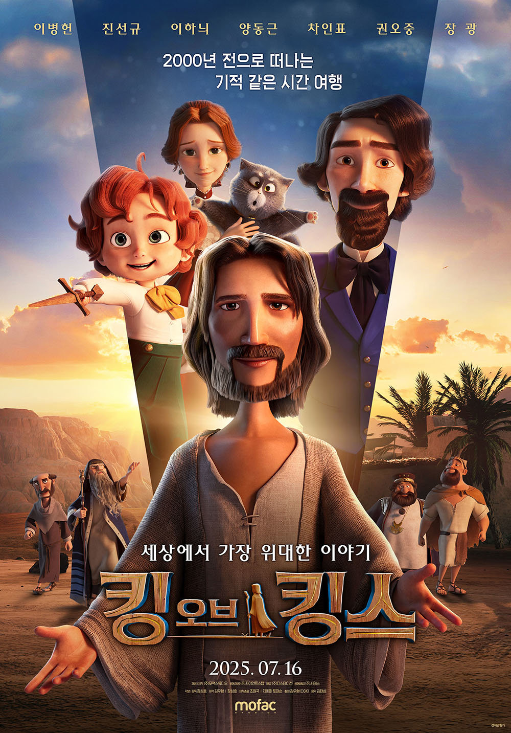 사진제공|모팩스튜디오