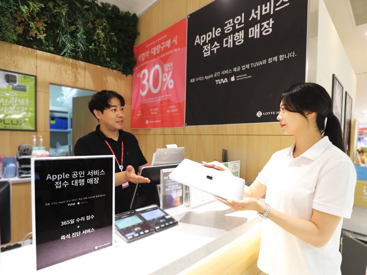 ‘애플 공인 서비스 접수 대행’ 서비스. 사진제공｜롯데하이마트