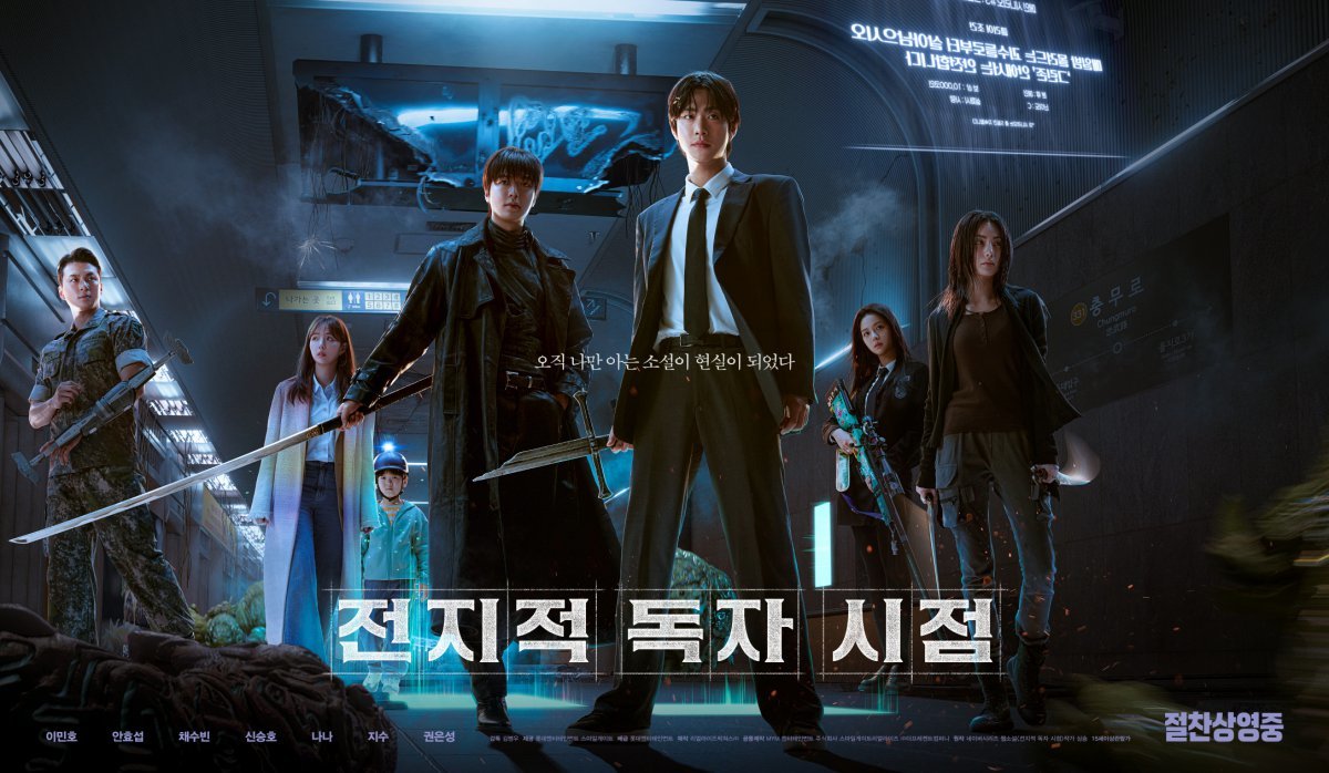 사진제공｜롯데엔터테인먼트