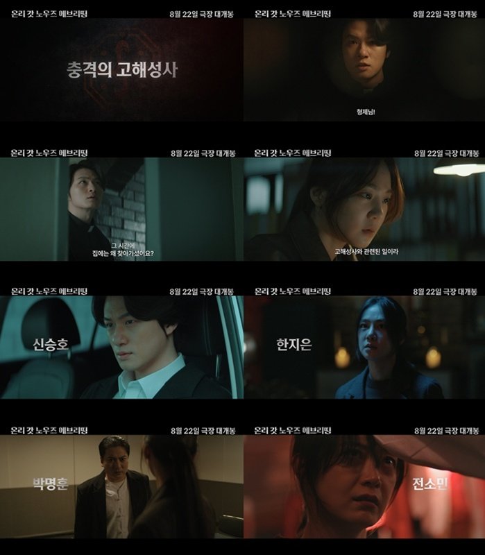 사진제공｜트리플픽쳐스