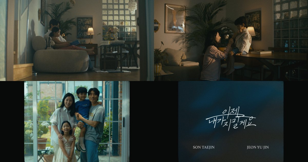 [사진제공=미스틱스토리]