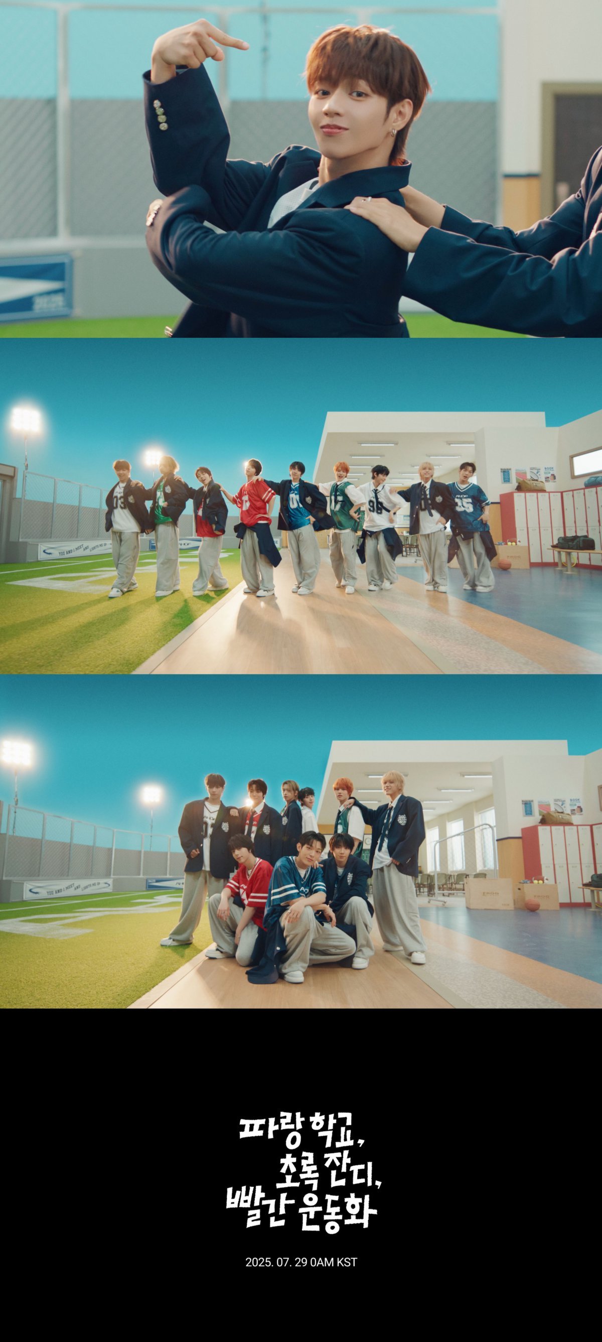 [사진제공 = F&F엔터테인먼트]