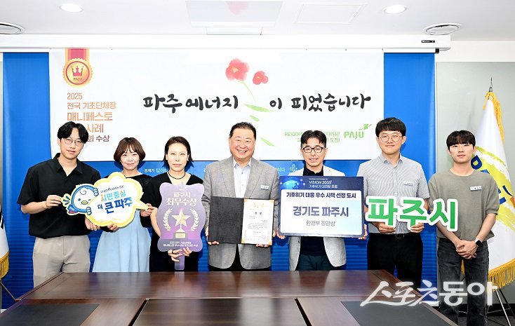 같은 날 두 번 영예 수상을 받고 있는 김경일 시장((가운데) 사진제공ㅣ파주시