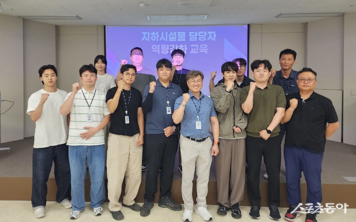 지난 25일 열린 지반침하 사고의 사전예방과 지하시설물 관리 전문성 강화를 위한 실무자 역량강화 교육. (사진제공=부산시설공단)