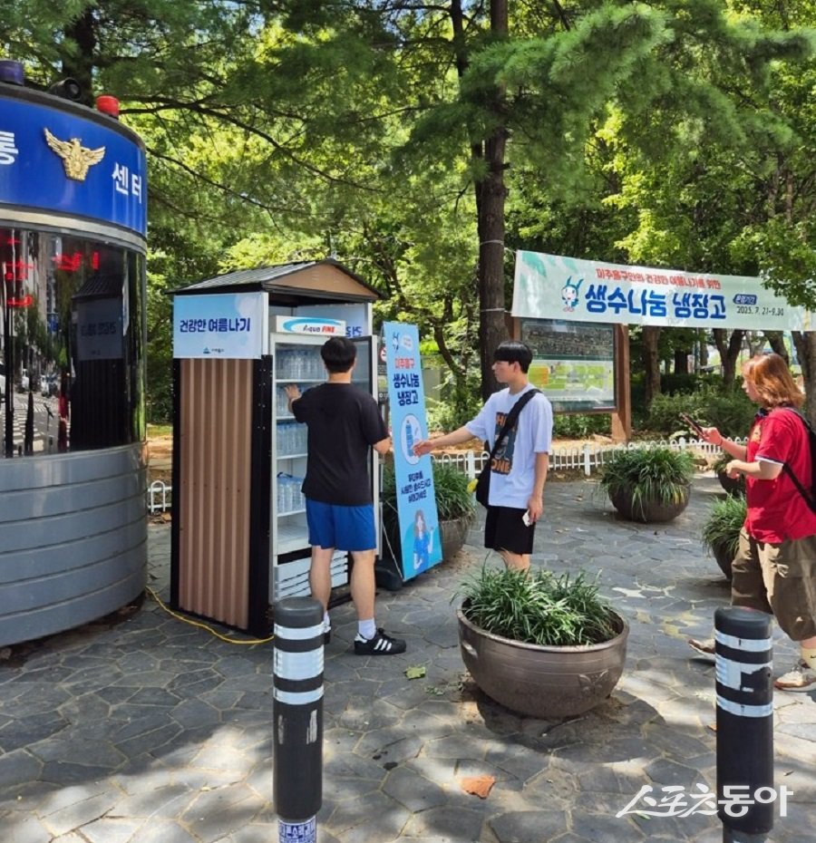인천 미추홀구, 폭염 대응 대책으로 생수 나눔 냉장고 5개소 설치했다. 사진제공|인천 미추홀구청