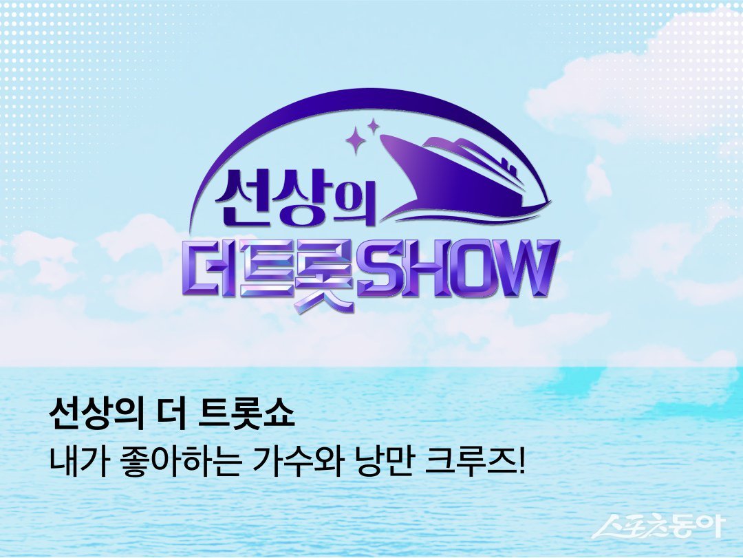 사진제공ㅣ스타플래닛