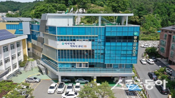 봉화군보건소 전경. 사진제공 ㅣ 봉화군