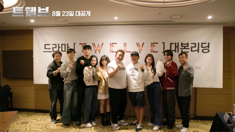 사진제공 | 디즈니+