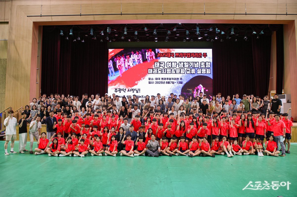 지난 26일 남양주체육문화센터 실내체육관에서 남양주시태권도시범단 하계전지훈련 오리엔테이션’을 개최하고 있다. 사진제공ㅣ남양주시