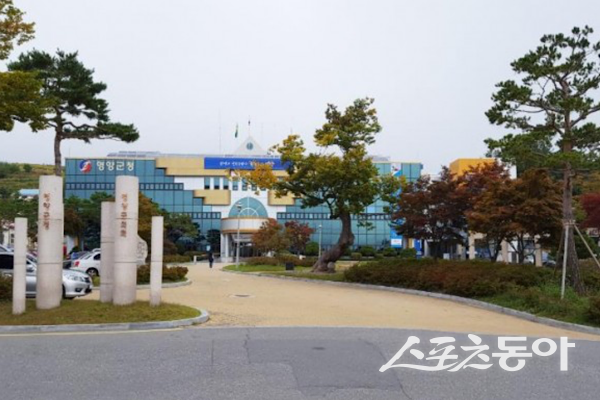 영양군청 전경. 사진제공ㅣ영양군