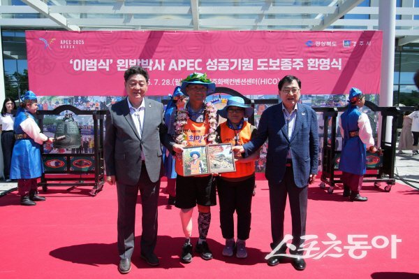 이동협 경주시의회 의장(왼쪽)과 주낙영 경주시장이 이범시 씨를 환영하고 있다. 사진제공 ㅣ 경주시의회