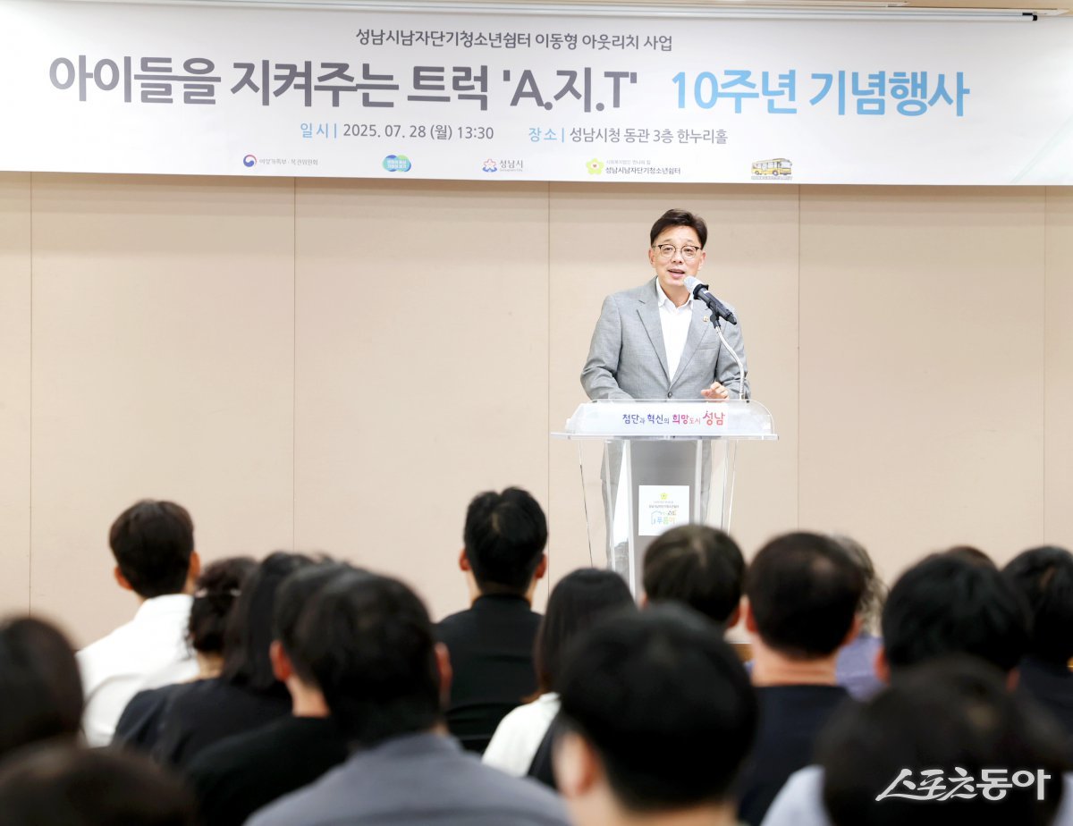 안광림 부의장이 28일 성남시청 한누리실에서 열린 청소년 아웃리치 프로그램 ‘아지트’ 10주년 기념행사에서 인사말을 하고 있다. 사진제공ㅣ성남시의회