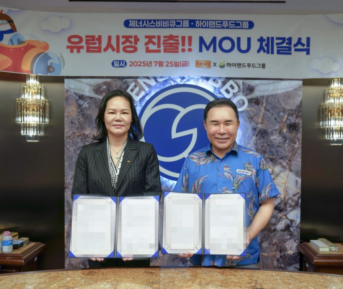 윤홍근 제너시스BBQ 회장(오른쪽)과 윤영미 하이랜드푸드 회장. 사진제공｜BBQ