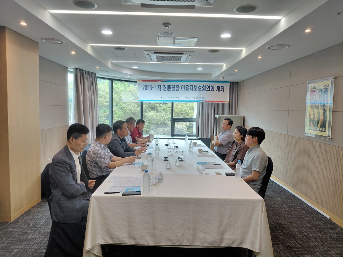 경륜경정총괄본부는 지난 24일 경륜·경정 이용자 보호 협의회를 열었다. 사진제공 | 국민체육진흥공단