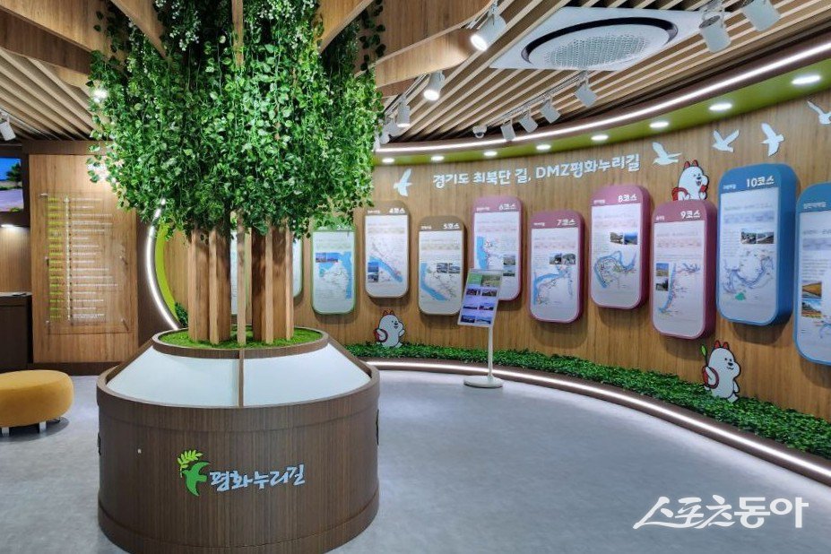 사진제공ㅣ경기도북부청 