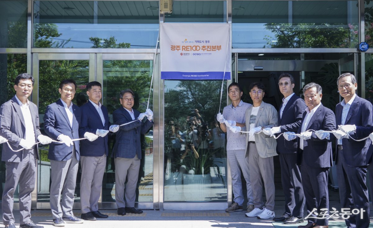 강기정 광주광역시장이 지난 28일 서구 광주기후에너지진흥원에서 열린 ‘광주 RE100 추진본부 현판 제막식’에 참석해 고상연 광주기후에너지진흥원 원장 등 내빈들과 현판 제막을 하고 있다. 사진제공=광주광역시