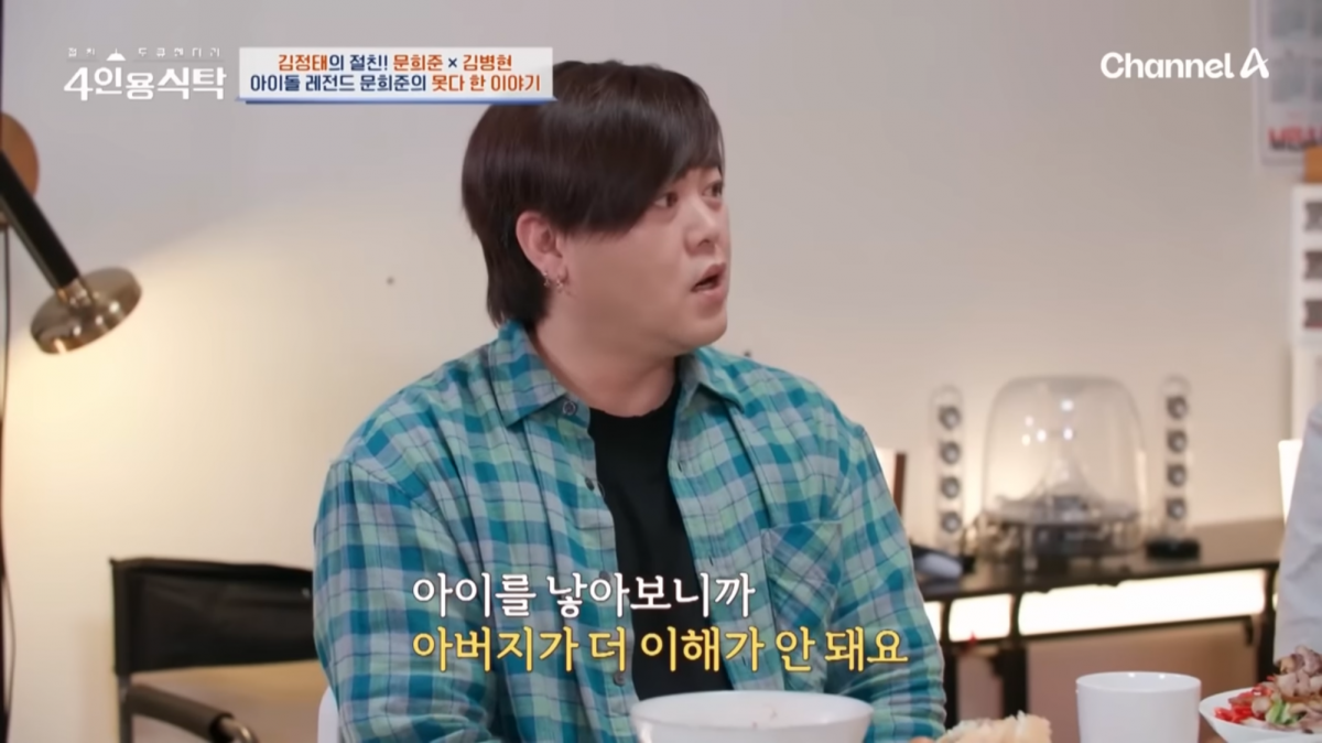 사진제공ㅣ채널A