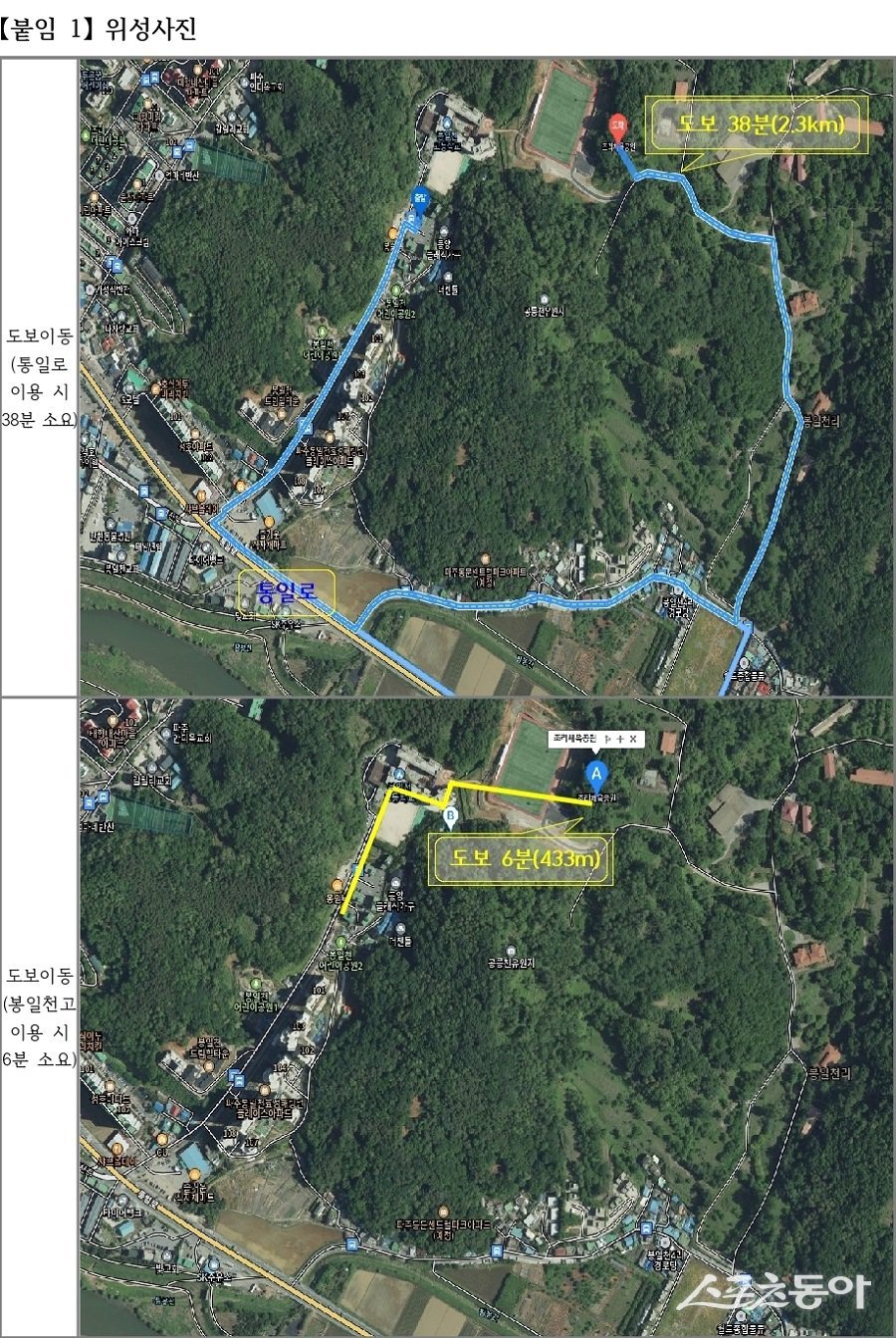 경기도의회 고준호 의원(국민의힘, 파주1)은 지난 28일 파주시 조리읍 봉일천고등학교 후문 통행로 개방 문제 해결을 위해 현장을 직접 점검하고 관계기관과 실질적인 논의에 나섰다(현장 위치). 사진제공｜고준호 의원
