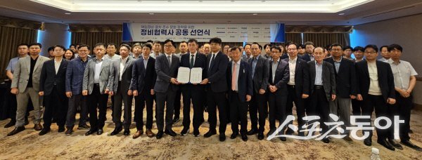 한국수력원자력이 정비 품질 제고 협력사 경영진 토론회 및 공동 선언식을 개최하고 있다. 사진제공 ㅣ 한수원