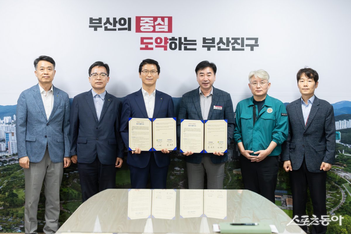 부산 부산진구가 지난 28일, 부산환경공단과 함께 서면권 지역 상권 활성화 및 도심 하수 악취 개선을 위한 ‘하수관로 준설 업무 협약’을 체결한 가운데 김영을 구청장(왼쪽 4번째)을 비롯한 관계자들이 기념촬영을 하고 있다. (사진제공=부산진구)