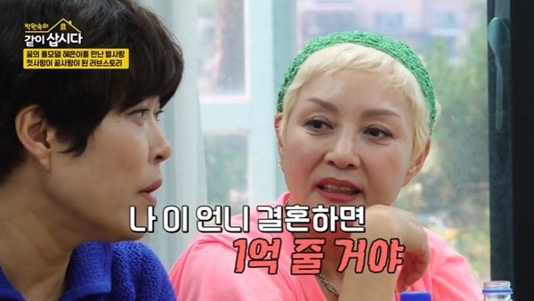 사진제공ㅣKBS 2TV