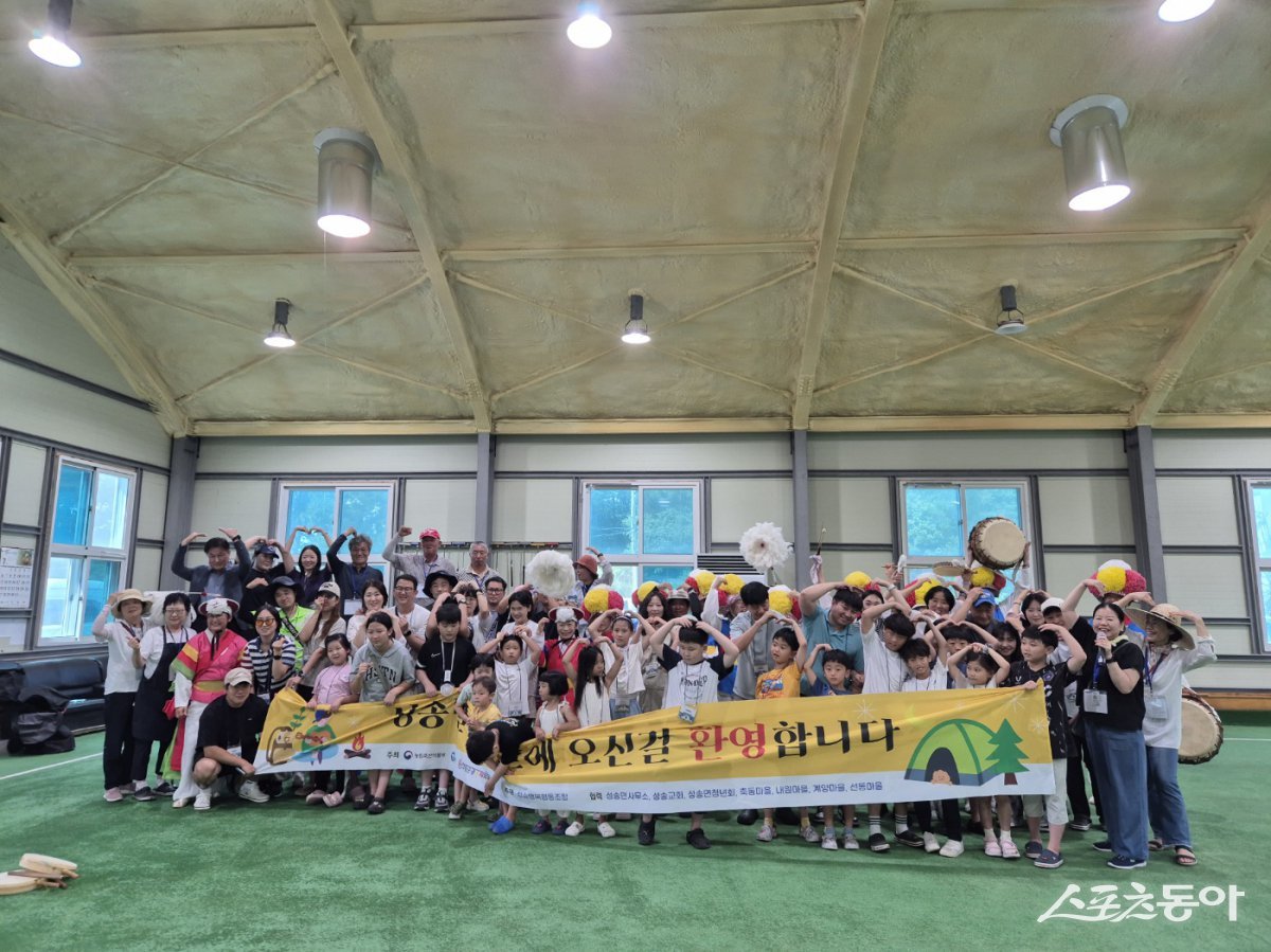 지난 26일부터 27일까지 고창군 성송면 판굿행복센터에서 열린 성송별밤캠프. 사진제공=고창군