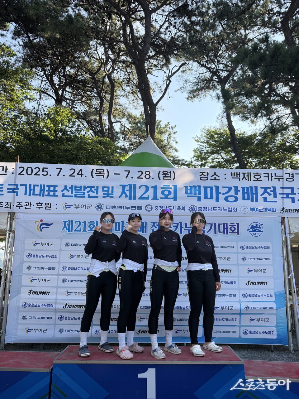 (왼쪽부터) 노연진,이예린, 변은정, 홍서진 선수. 사진제공ㅣ구리시 