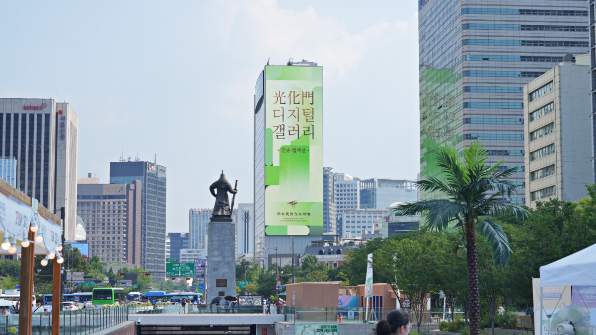 사진제공ㅣ간송미술문화재단·디지틀조선일보