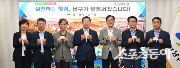 대구시 남구청이 간부 공무원을 대상으로 청렴 명함을 제작 배포하는 퍼포먼스를 하고 있다. 사진제공 ㅣ 남구