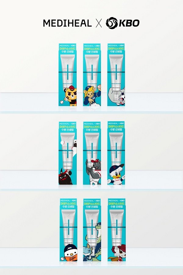 메디힐이 KBO와 협업해 출시한 ‘메디힐 KBO 에디션’. 사진제공ㅣ메디힐