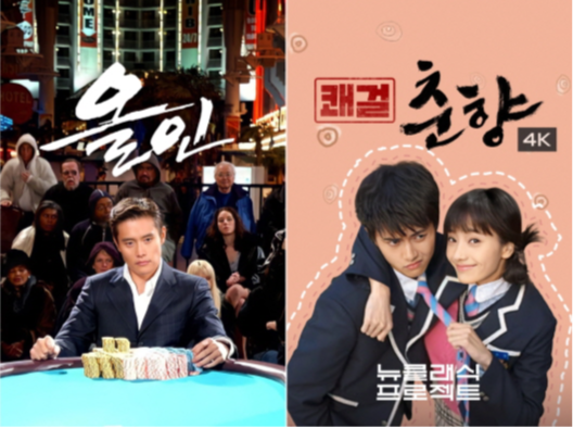 사진제공 | 웨이브