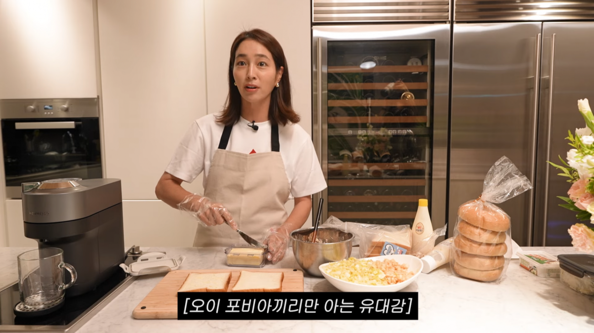 유튜브 채널 ‘이민정 MJ’ 캡처