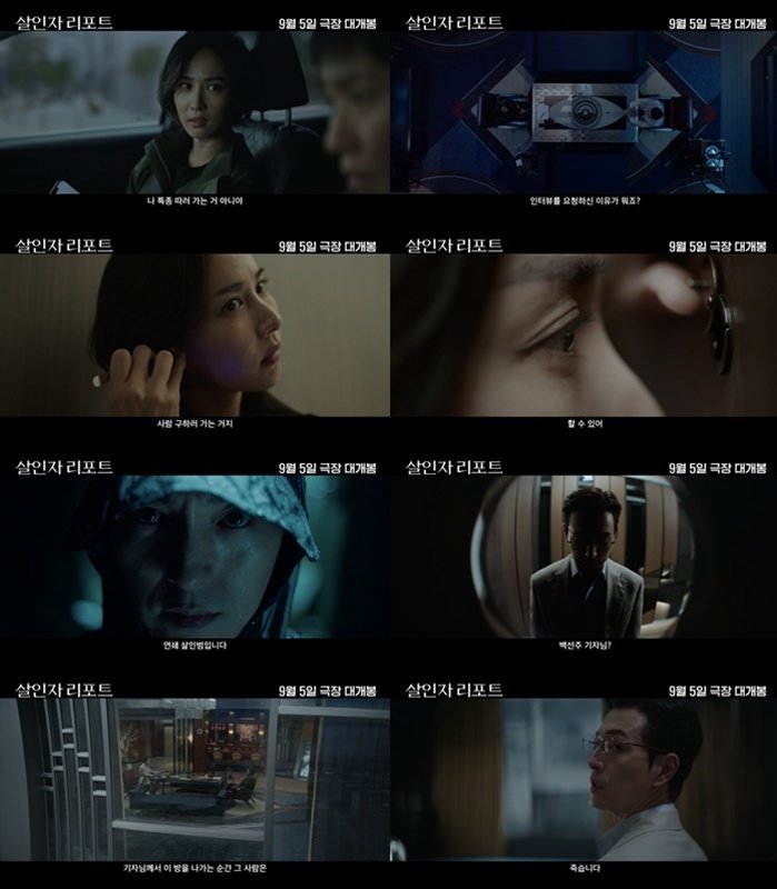 사진제공｜소니픽쳐스엔터테인먼트코리아