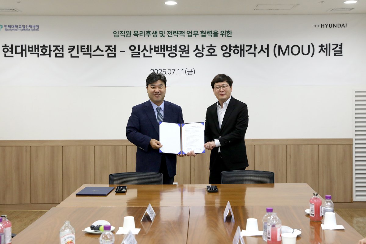 최원주 일산백병원 원장(왼쪽)과 박채훈 현대백화점 킨텍스점 점장. 사진제공|일산백병원