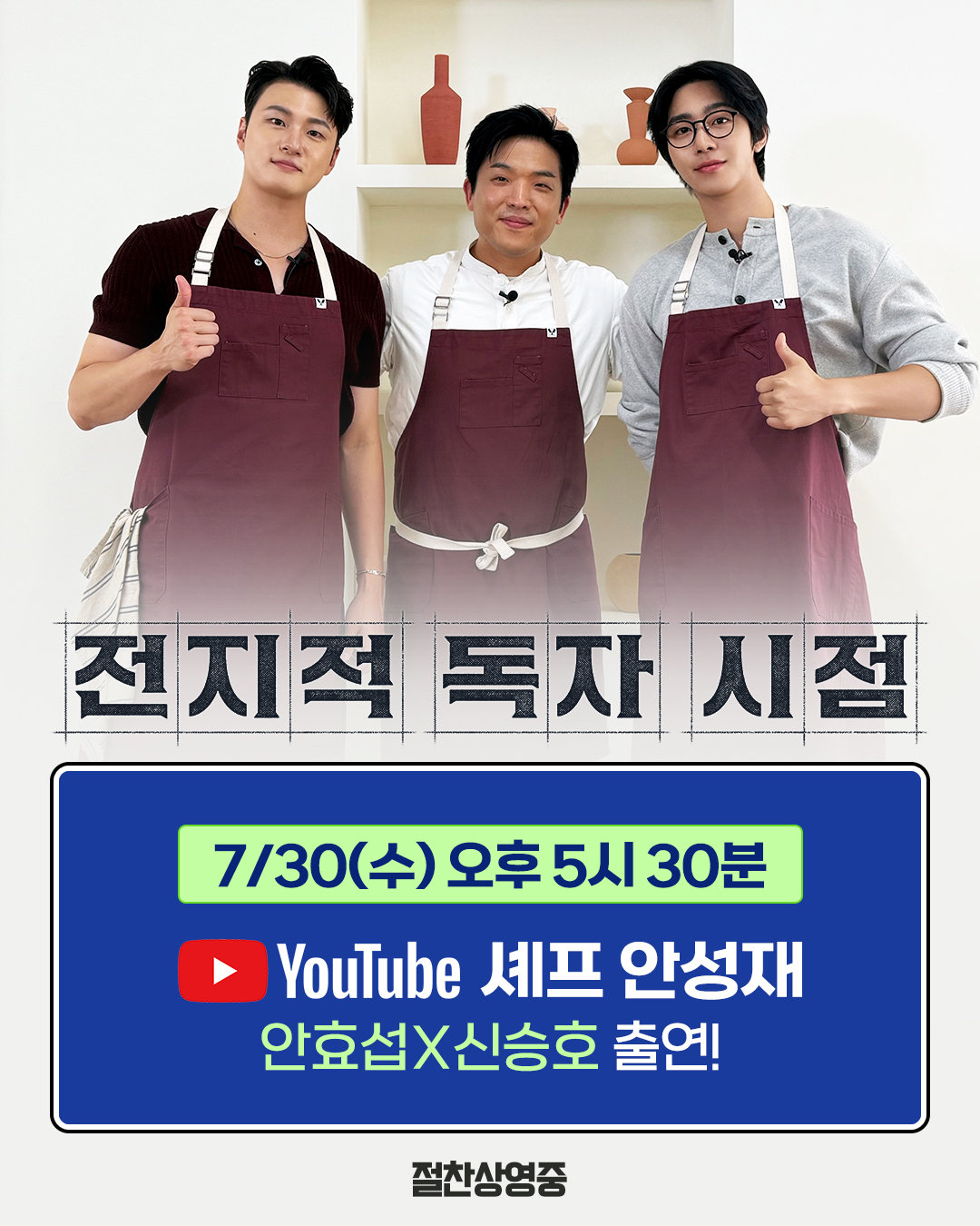 사진제공|롯데엔터테인먼트