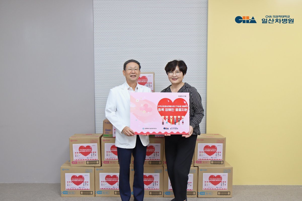 송재만 일산차병원장(왼쪽)과 홍효명 일산동구보건소장. 사진제공｜차병원