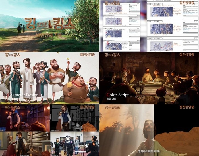사진제공｜모팩스튜디오