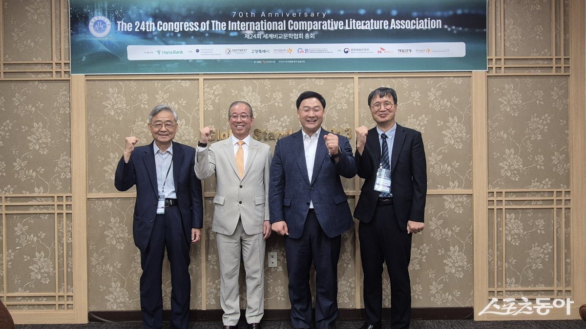 경기도의회 고준호 의원(국민의힘, 파주1)은 지난 29일 고양시 킨텍스에서 열린 ‘제24회 세계비교문학협회총회’ 개회식에 참석해, 총회 유치 및 성공적 개최에 기여한 공로로 감사패를 수상했다. 사진제공|고준호 의원