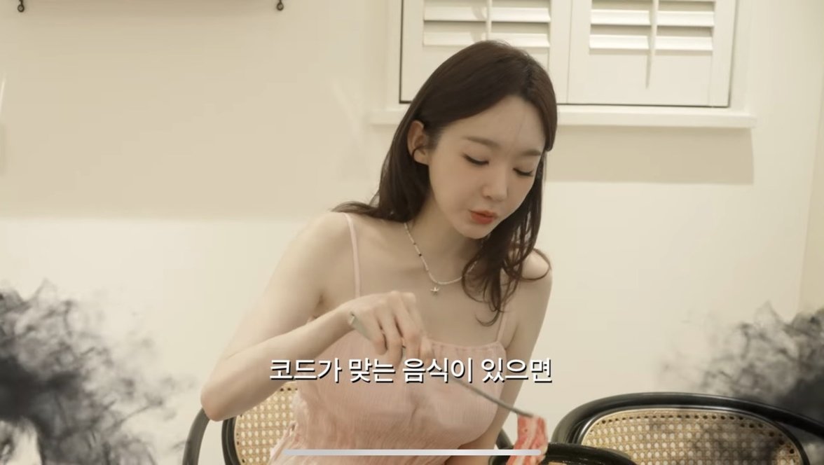 강민경 유튜브