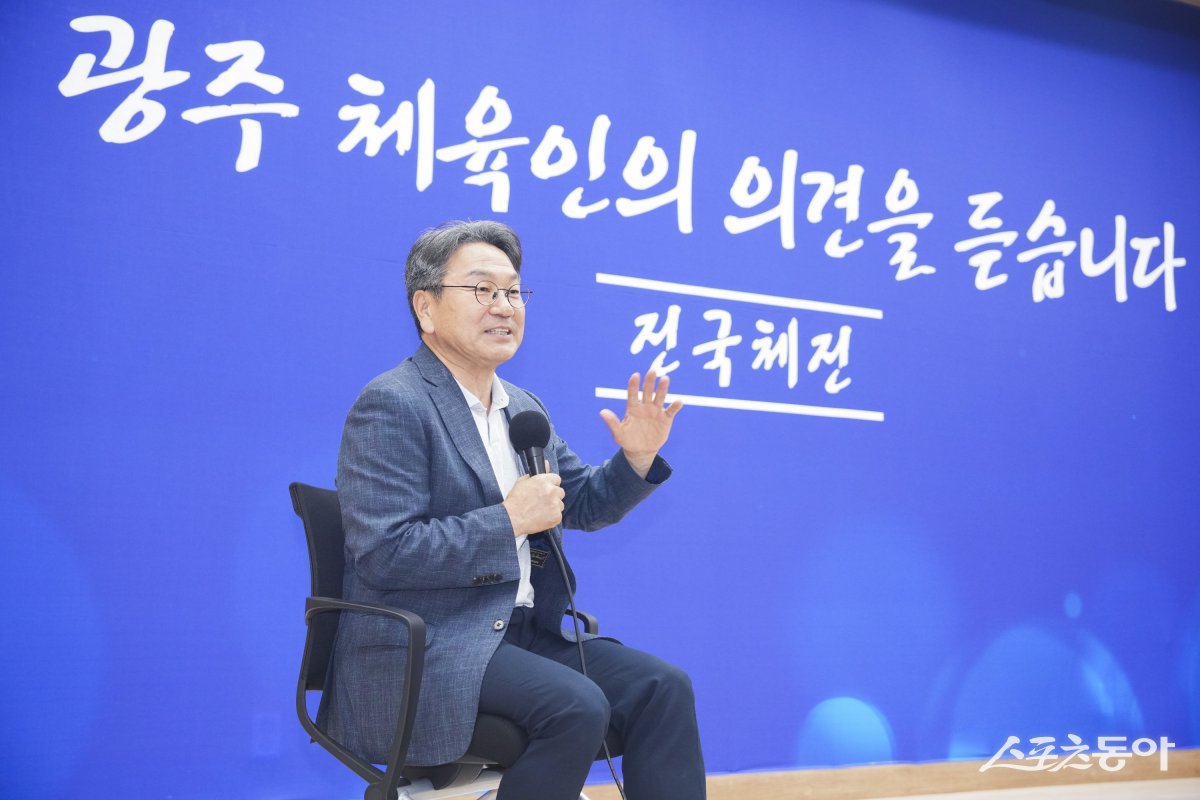 강기정 광주광역시장이 지난 29일 서구 염주체육관 내 올림픽기념 국민생활관에서 열린 제44회 월요대화 ‘광주 체육인과 대화’에 참석해 전국체전 관련 의견을 나누고 있다. 사진제공=광주광역시