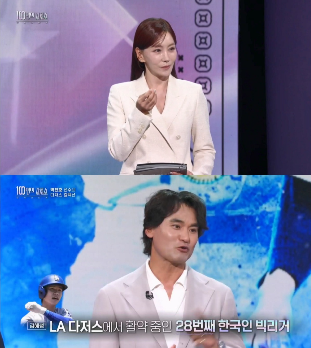 사진제공 | KBS 1TV