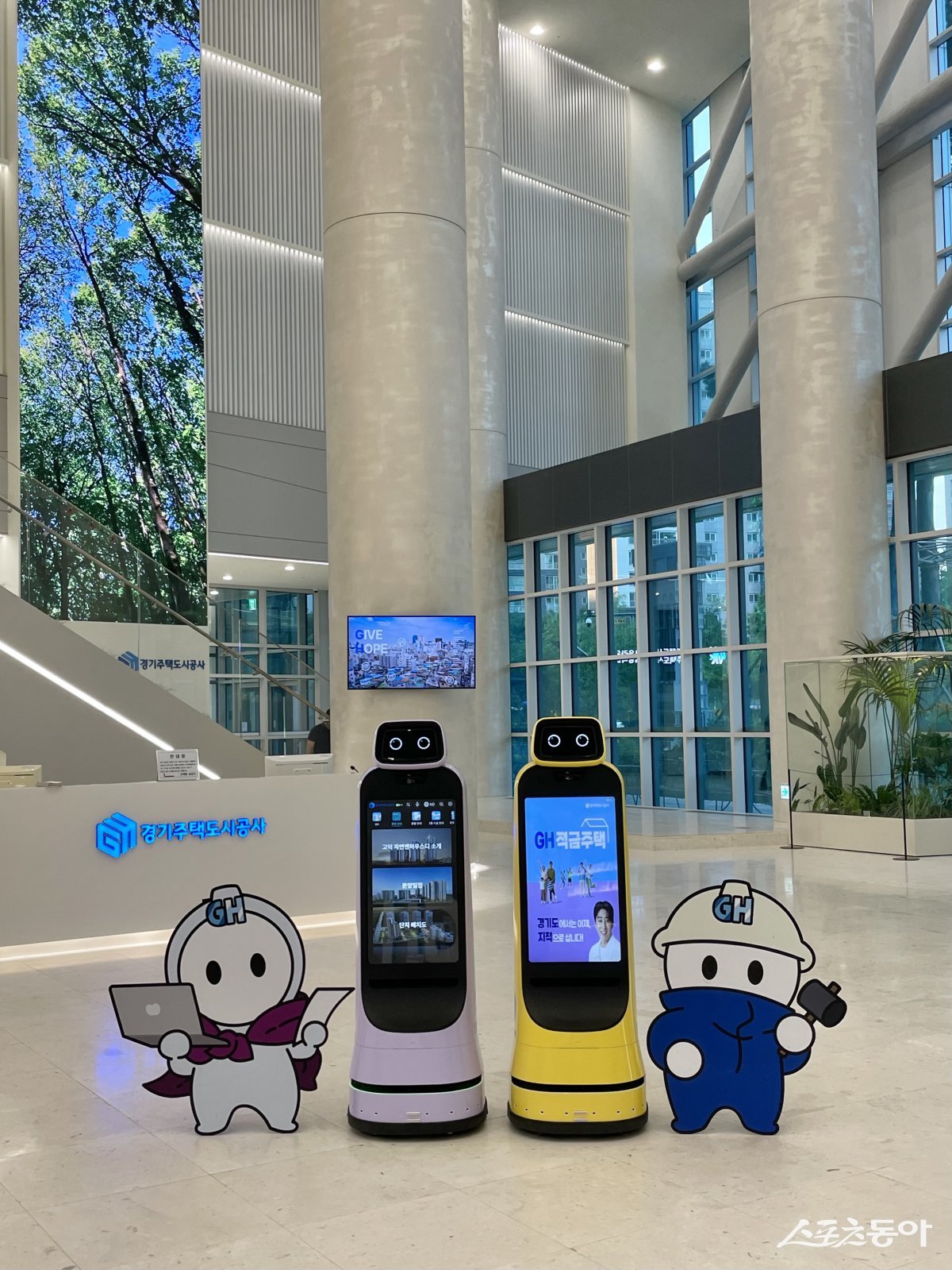 경기주택도시공사(GH)는 30일 광교사옥 도민개방공간에 안내로봇 2대를 본격 배치하고, 공공기관 최초로 주택분양 및 주거복지 특화 안내로봇을 운영한다(로봇 모습). 사진제공|경기주택도시공사