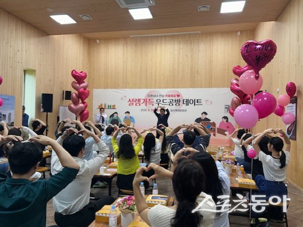 대구광역시가 추진한 미혼남녀 만남 1차 행사에서 참가자들이 프로그램에 참여하고 있다. 사진제공 ㅣ 대구시