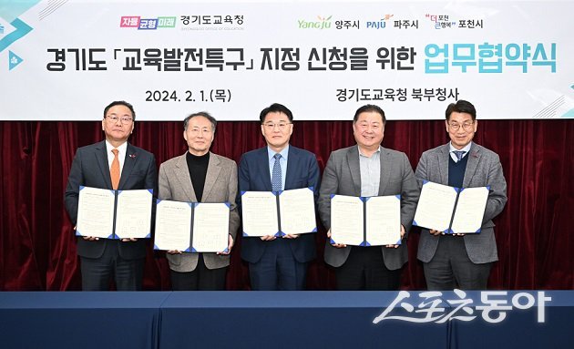 김경일 시장(오른쪽 두번째)  사진제공ㅣ파주시 