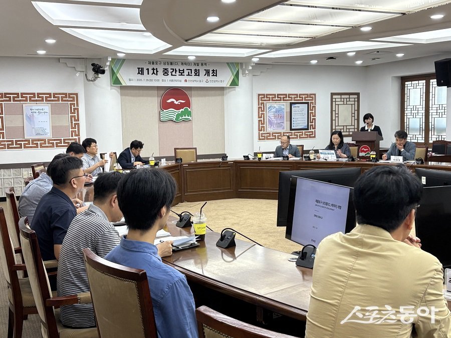 인천 중구와 동구는 제물포구 상징물 개발 제1차 중간보고회를 진행했다. 사진제공｜인천 중구청